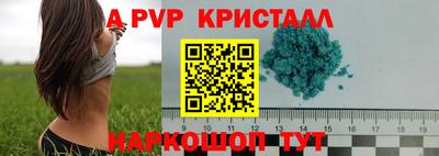 мефедрон Берёзовский