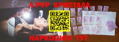 мефедрон Берёзовский