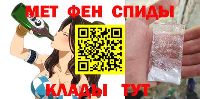 ALPHA-PVP Беслан