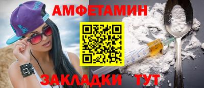 мефедрон Берёзовский