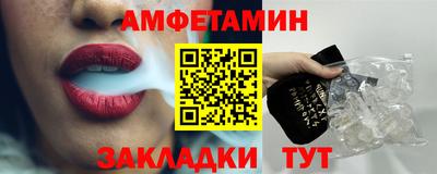 2c-b Гусиноозёрск