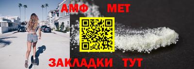 ALPHA-PVP Беслан