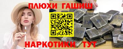 ALPHA-PVP Беслан