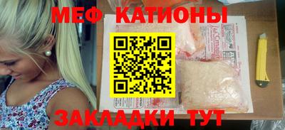 мефедрон Берёзовский