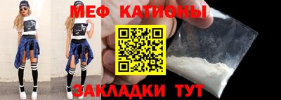 мефедрон Берёзовский