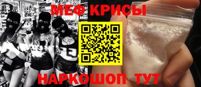 ALPHA-PVP Беслан