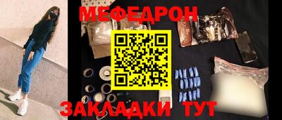 мдпв Бийск