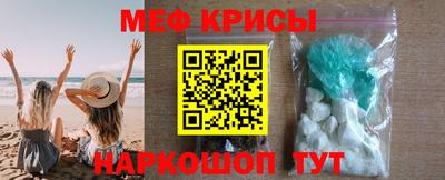 ALPHA-PVP Беслан