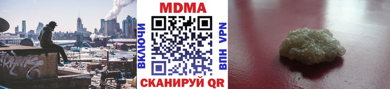 MDMA молли  дарнет шоп  Вятские Поляны 