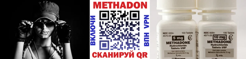 где продают наркотики  Вятские Поляны  Метадон methadone 
