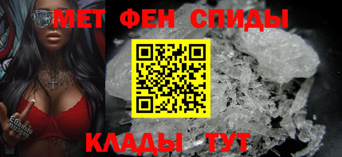Первитин винт  Вход с VPN  Вятские Поляны 