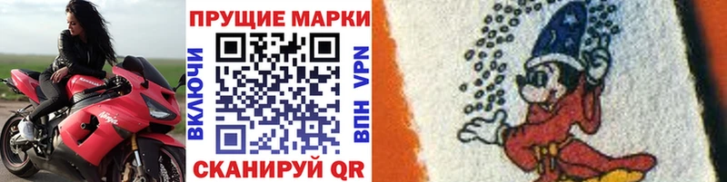 купить   Вятские Поляны  Марки NBOMe 1500мкг 