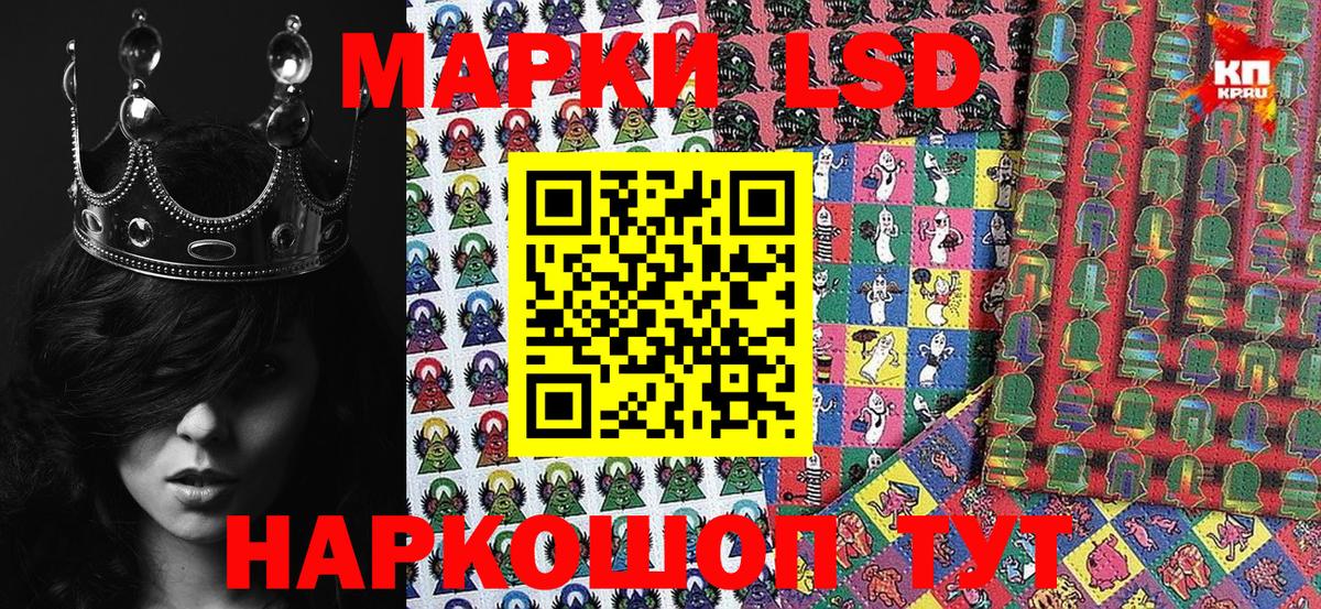 Марки N-bome 1,5мг Вятские Поляны