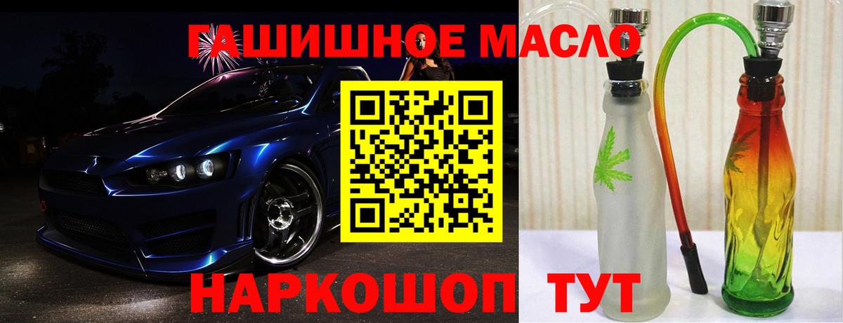 Дистиллят ТГК вейп  Вход с VPN  Вятские Поляны 