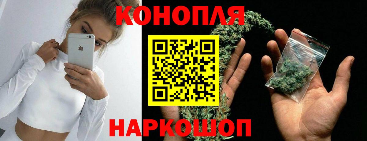 Марихуана гибрид  МАРИХУАНА план  Каннабис AK-47  Вятские Поляны  Вход с VPN 