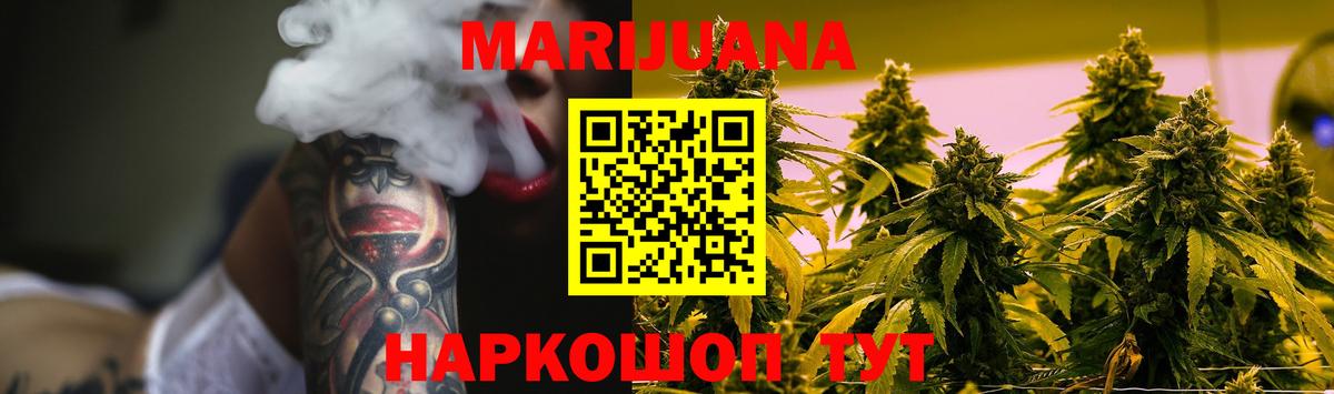Шишки марихуана SATIVA & INDICA  Вятские Поляны  Шишки марихуана тримм  Канабис ГИДРОПОН 